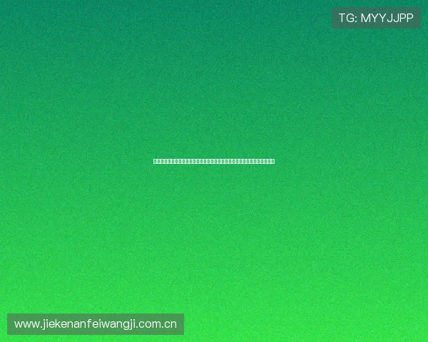 深入剖析世界杯阿根廷队与阿尔及利亚队的防守体系及其在比赛中的实际效果